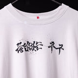SP'23 Graphic Long Sleeve tee in white on hanger, featuring black ink graphic design